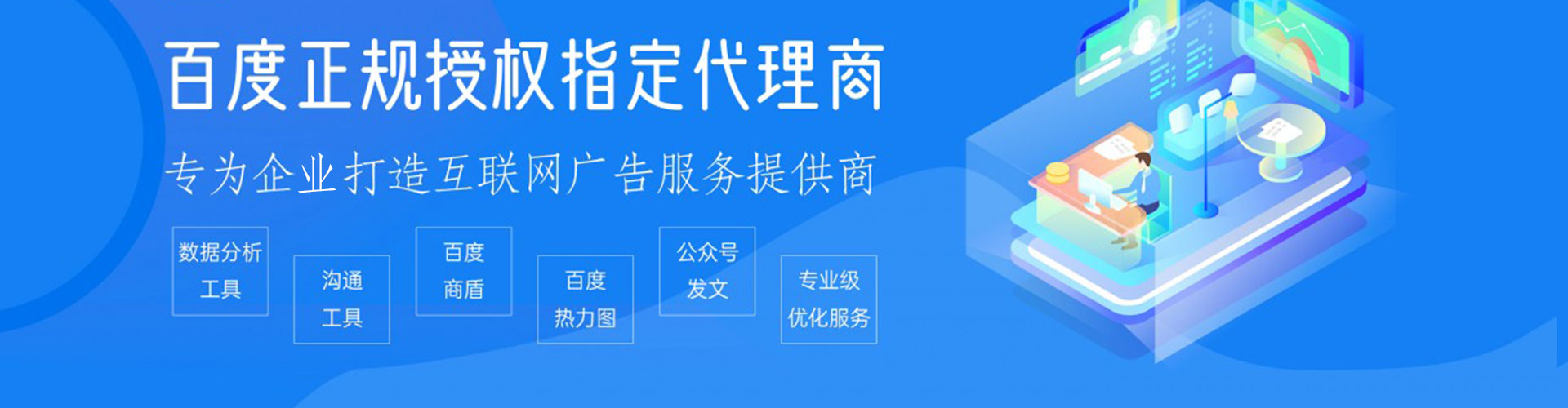 方城百度充值返点